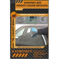 Комплект для ремонта сколов